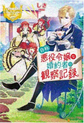 长夜拾光者都市题材动画剧照