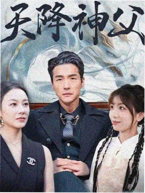 霓虹罗汉赛博武侠动画画面